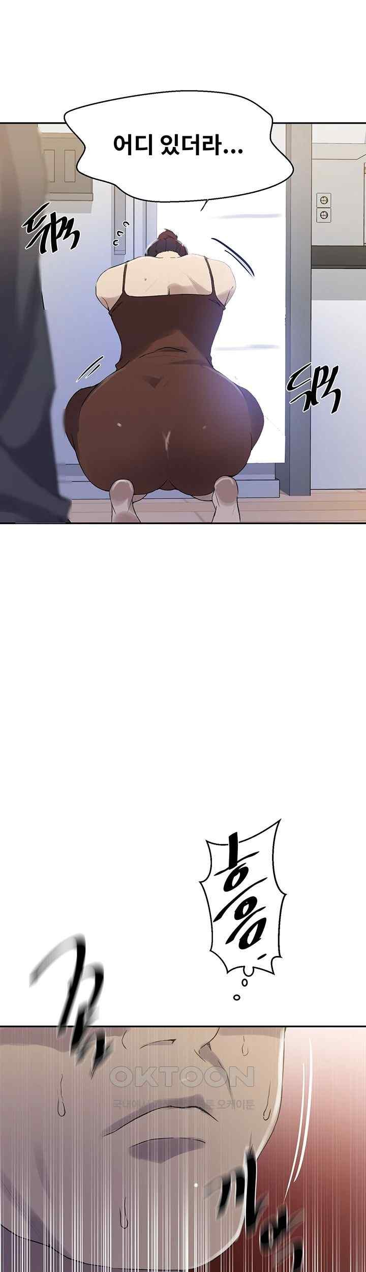 Secret Class Raw - Chapter 222 [photo 26] - MangaPorn