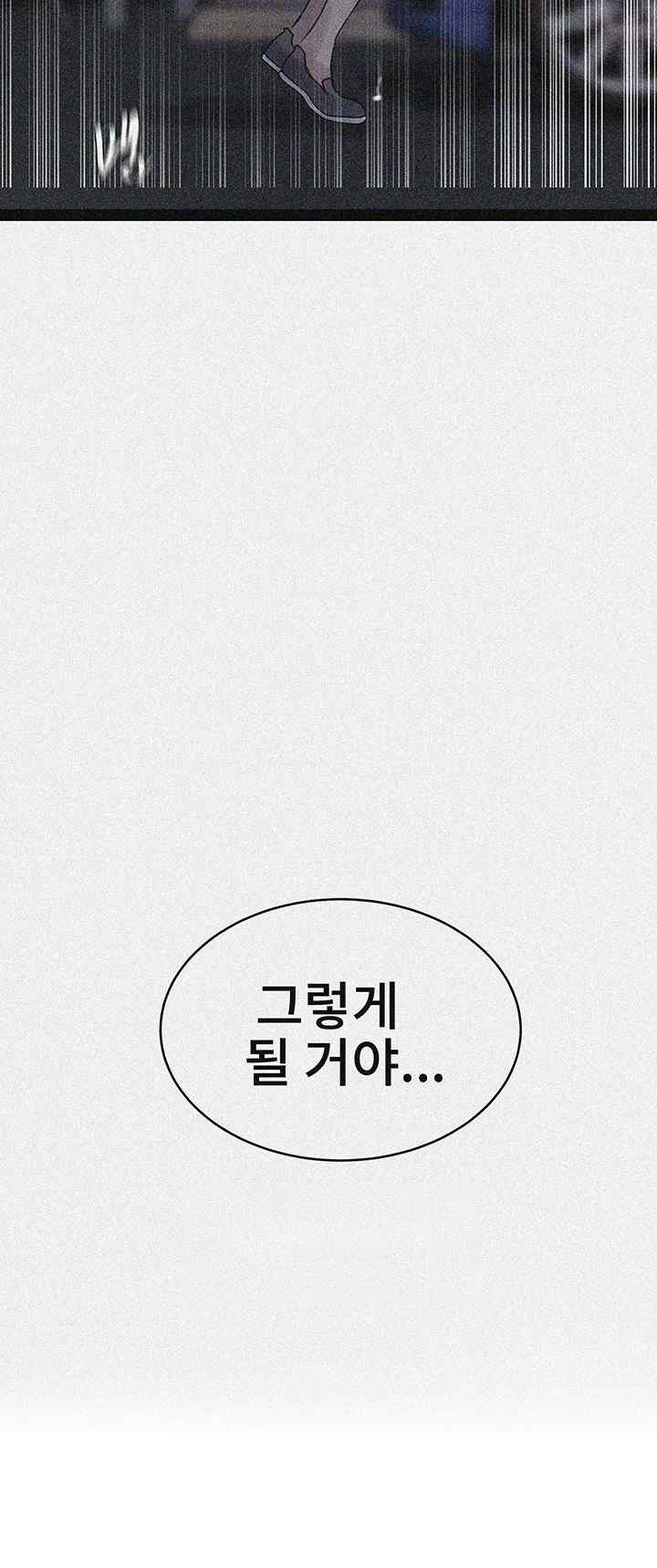 Secret Class Raw - Chapter 222 [photo 3] - MangaPorn