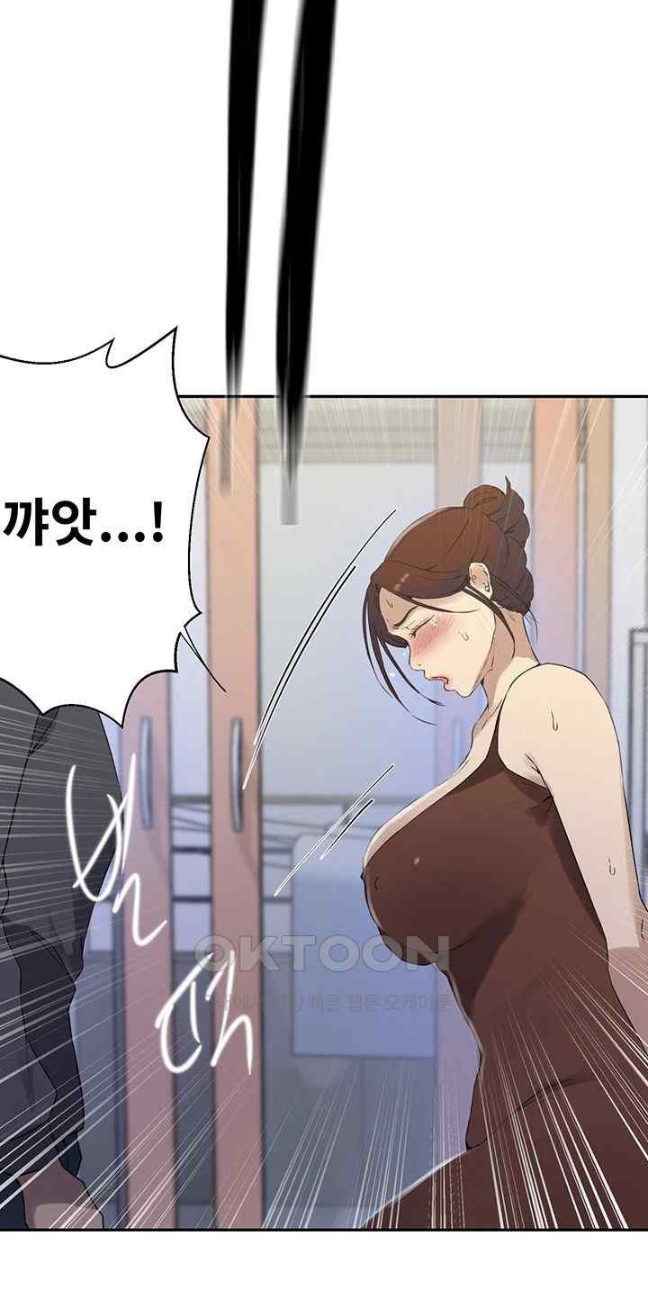 Secret Class Raw - Chapter 222 [photo 30] - MangaPorn