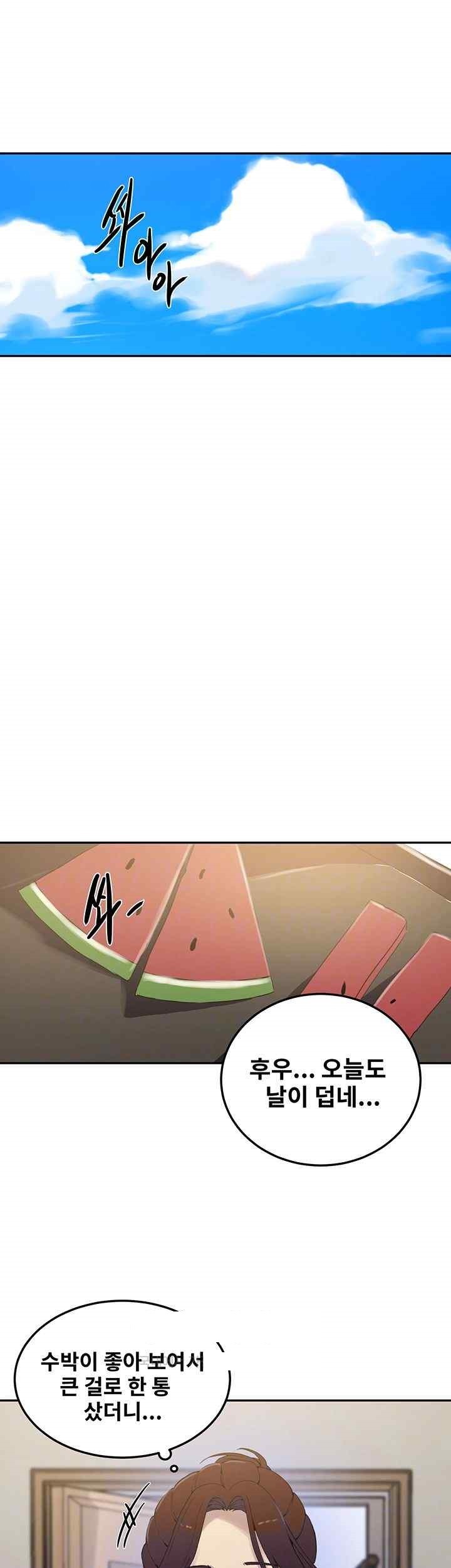 Secret Class Raw - Chapter 222 [photo 4] - MangaPorn