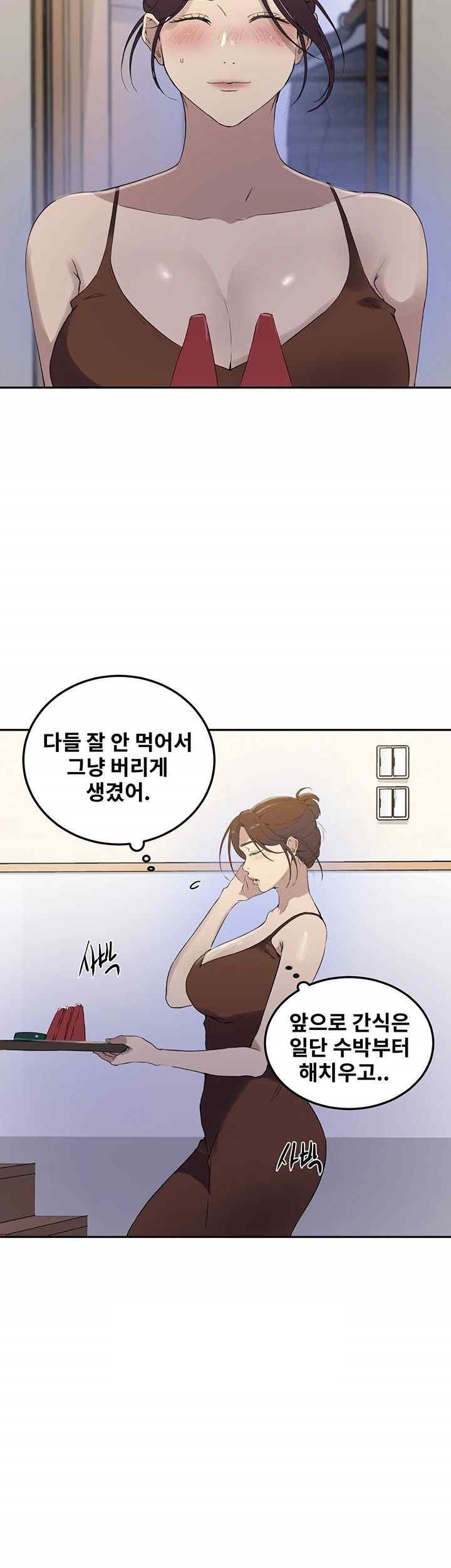 Secret Class Raw - Chapter 222 [photo 5] - MangaPorn