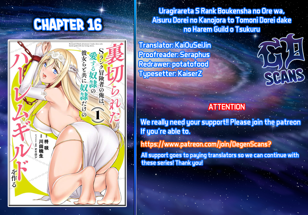 Uragirareta S Rank Boukensha no Ore wa, Aisuru Dorei no Kanojora to Tomoni Dorei dake no Harem Guild o Tsukuru - Chapter 16 [photo 1] - MangaPorn