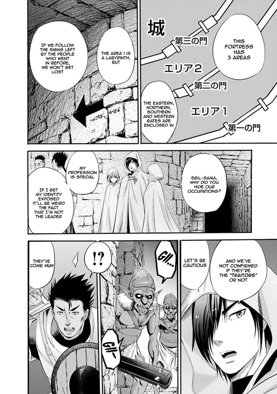 Uragirareta S Rank Boukensha no Ore wa, Aisuru Dorei no Kanojora to Tomoni Dorei dake no Harem Guild o Tsukuru - Chapter 17 [photo 6] - MangaPorn