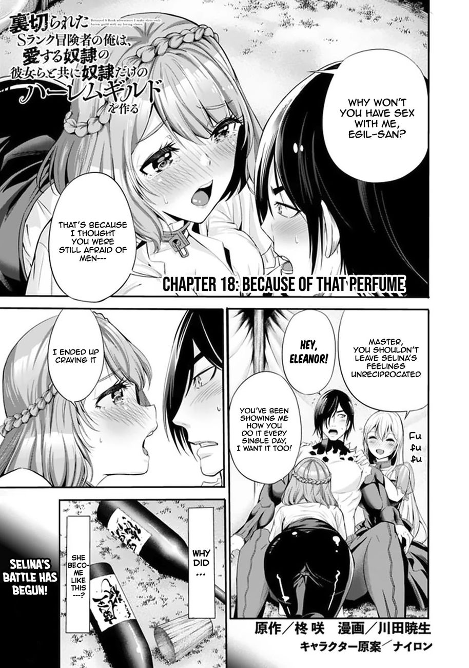 Uragirareta S Rank Boukensha no Ore wa, Aisuru Dorei no Kanojora to Tomoni Dorei dake no Harem Guild o Tsukuru - Chapter 18 [photo 1] - MangaPorn