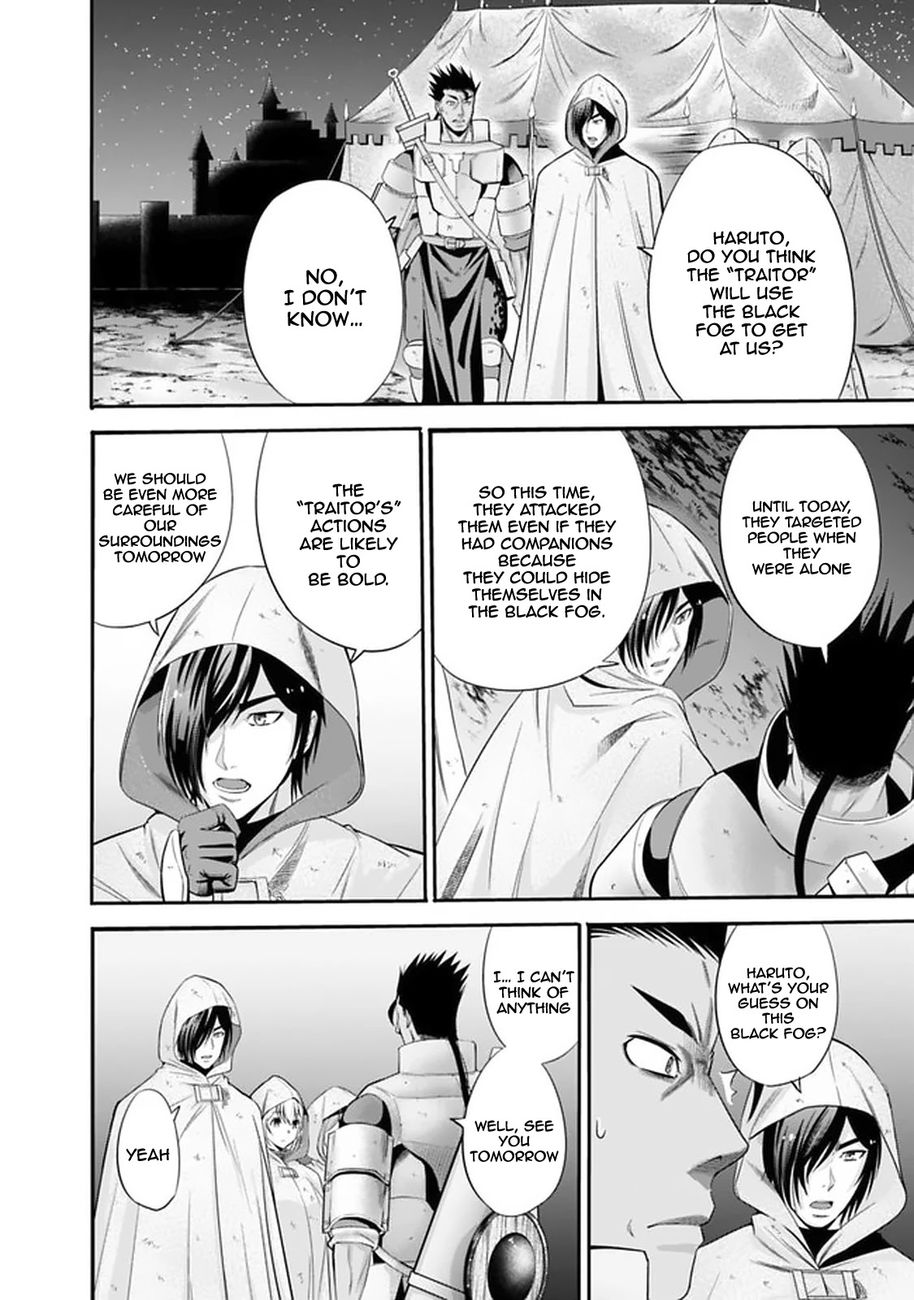 Uragirareta S Rank Boukensha no Ore wa, Aisuru Dorei no Kanojora to Tomoni Dorei dake no Harem Guild o Tsukuru - Chapter 19 [photo 8] - MangaPorn