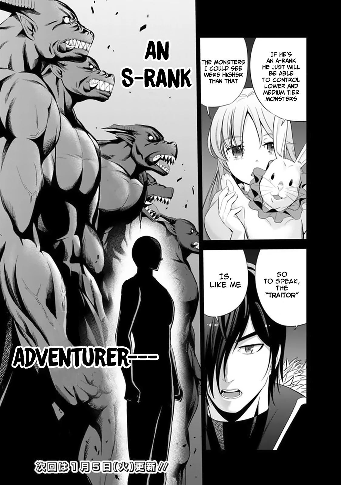 Uragirareta S Rank Boukensha no Ore wa, Aisuru Dorei no Kanojora to Tomoni Dorei dake no Harem Guild o Tsukuru - Chapter 20 [photo 16] - MangaPorn