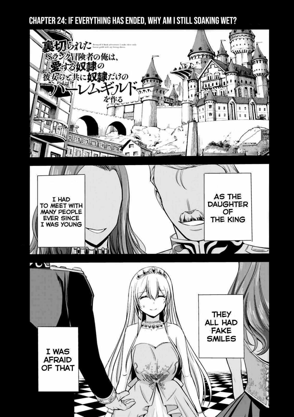 Uragirareta S Rank Boukensha no Ore wa, Aisuru Dorei no Kanojora to Tomoni Dorei dake no Harem Guild o Tsukuru - Chapter 24 [photo 1] - MangaPorn