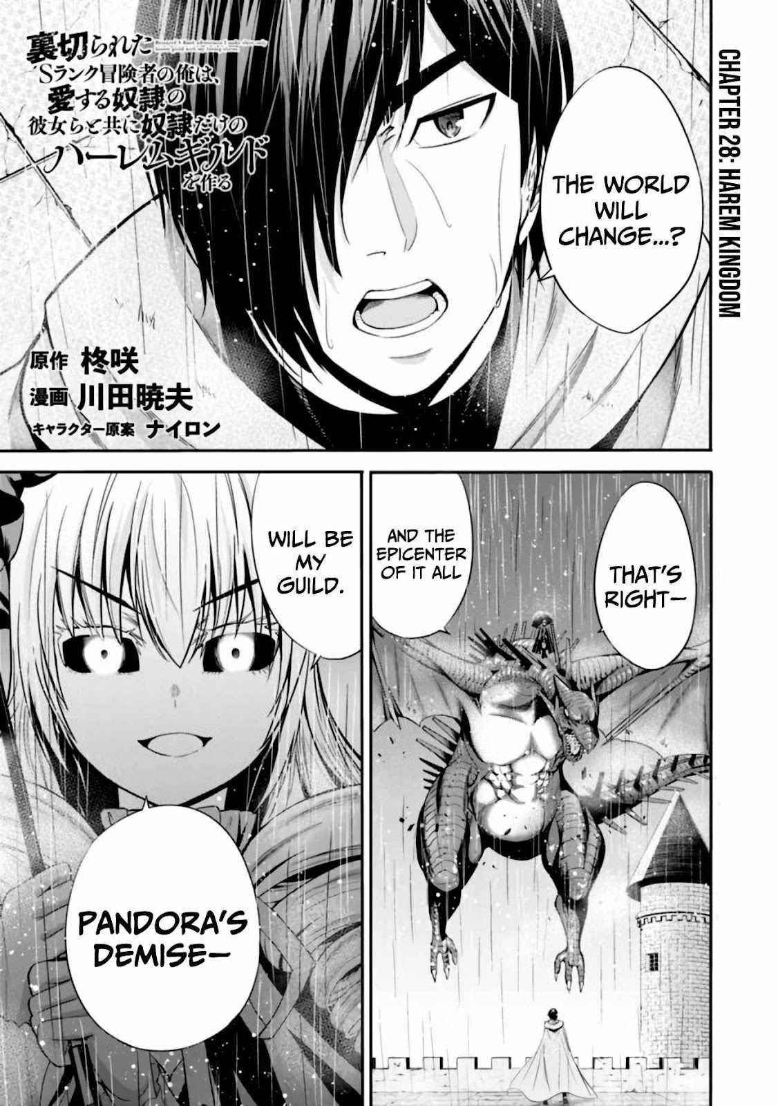 Uragirareta S Rank Boukensha no Ore wa, Aisuru Dorei no Kanojora to Tomoni Dorei dake no Harem Guild o Tsukuru - Chapter 28 [photo 1] - MangaPorn