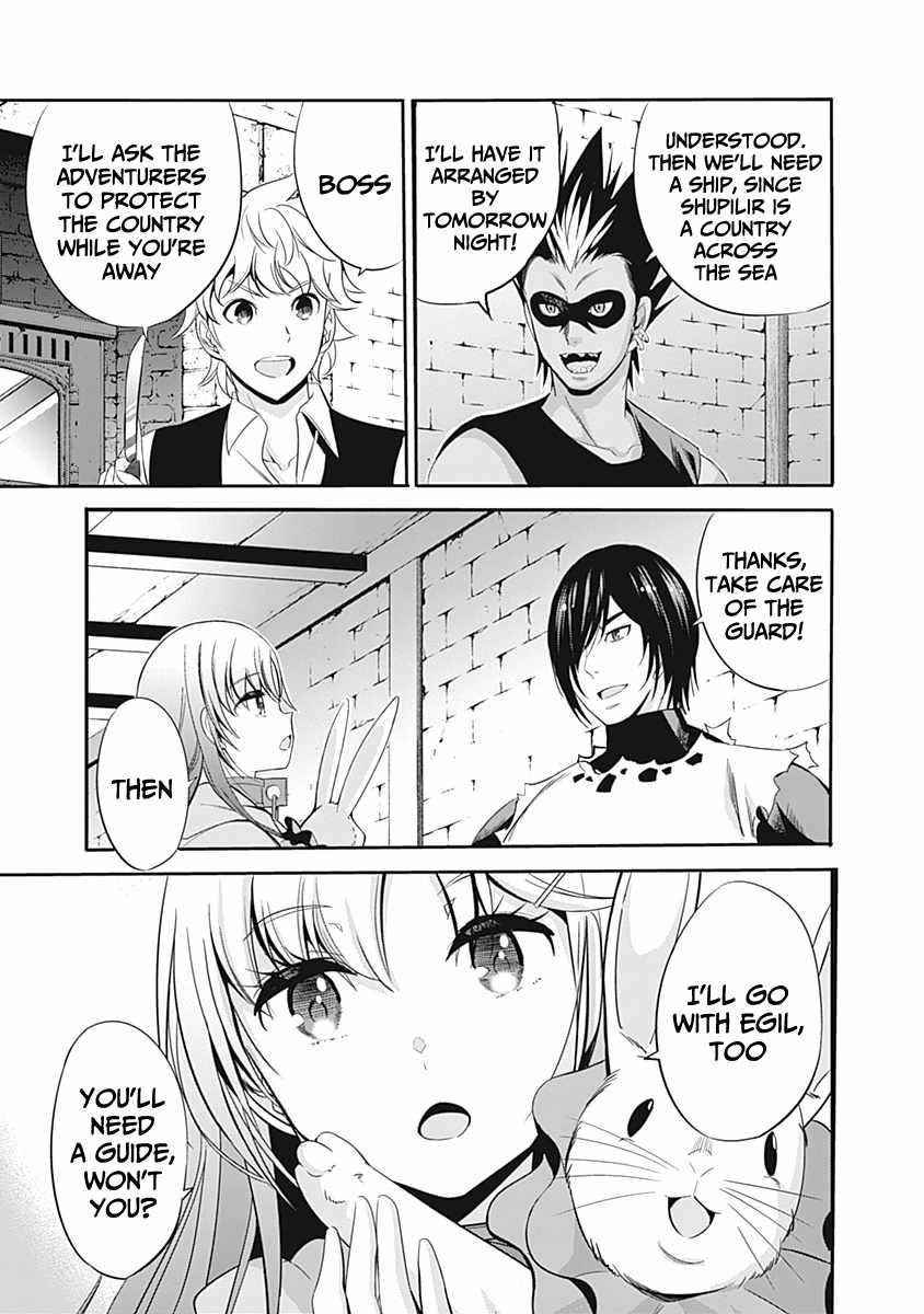 Uragirareta S Rank Boukensha no Ore wa, Aisuru Dorei no Kanojora to Tomoni Dorei dake no Harem Guild o Tsukuru - Chapter 29 [photo 13] - MangaPorn