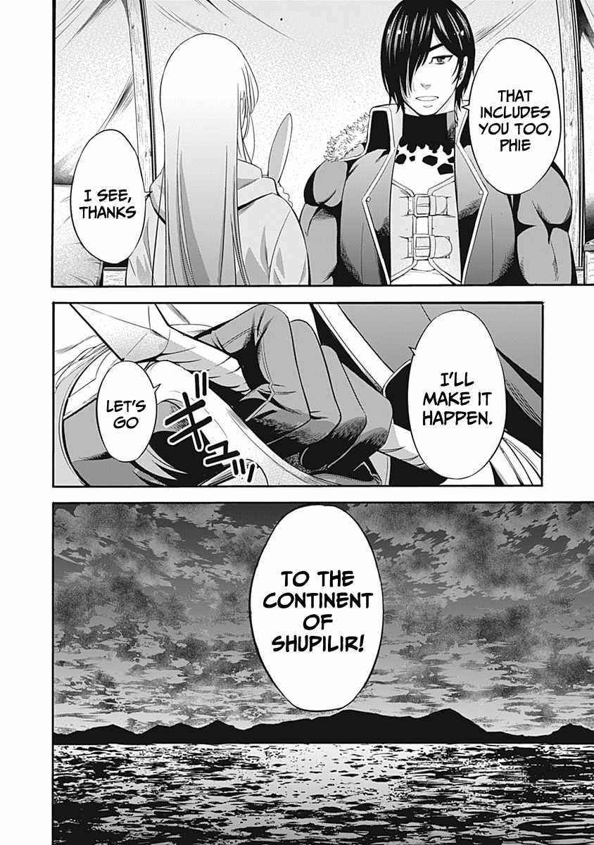 Uragirareta S Rank Boukensha no Ore wa, Aisuru Dorei no Kanojora to Tomoni Dorei dake no Harem Guild o Tsukuru - Chapter 29 [photo 16] - MangaPorn