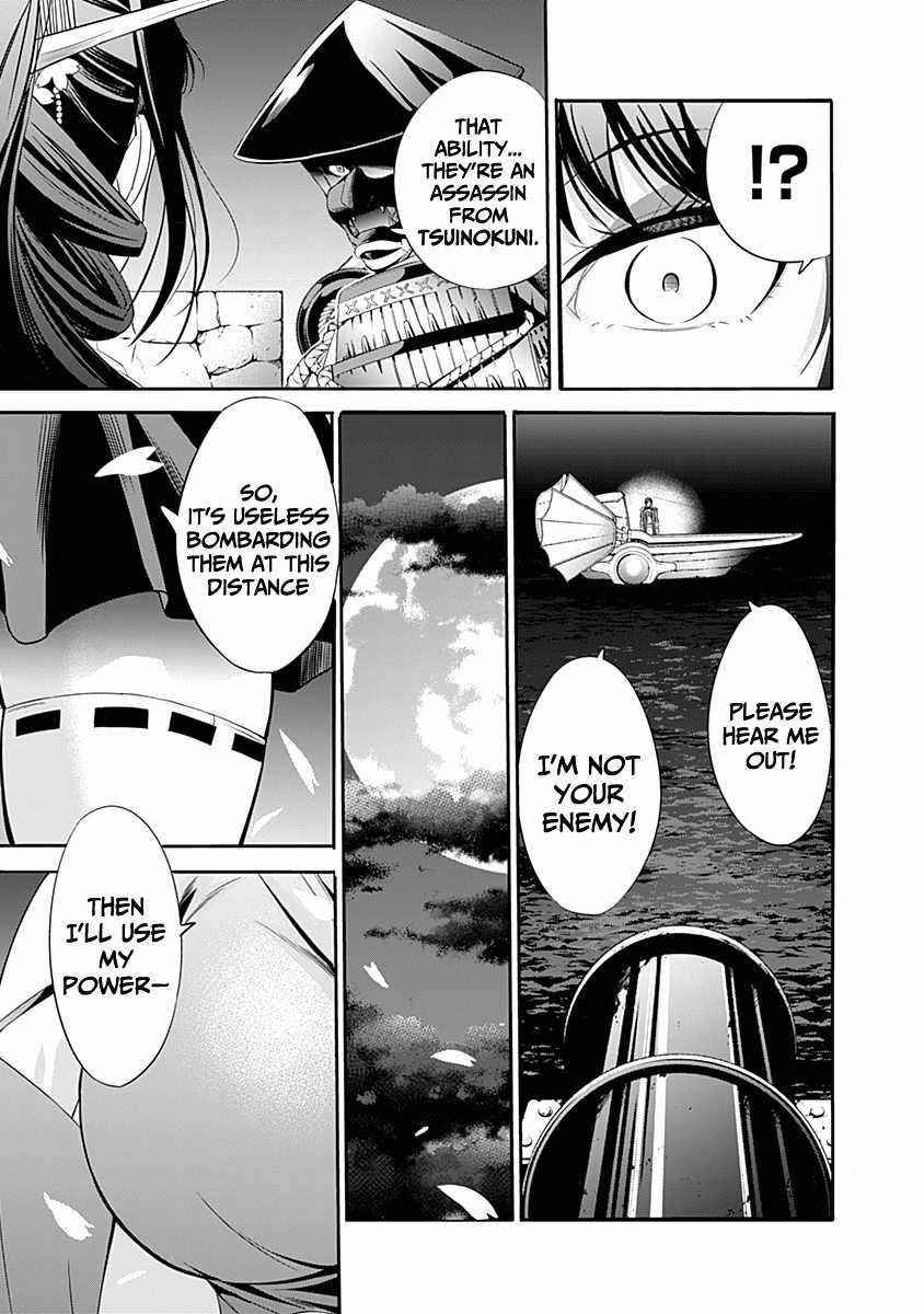 Uragirareta S Rank Boukensha no Ore wa, Aisuru Dorei no Kanojora to Tomoni Dorei dake no Harem Guild o Tsukuru - Chapter 30 [photo 10] - MangaPorn