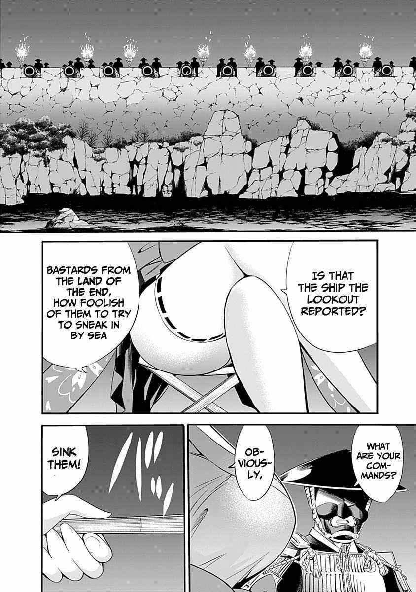 Uragirareta S Rank Boukensha no Ore wa, Aisuru Dorei no Kanojora to Tomoni Dorei dake no Harem Guild o Tsukuru - Chapter 30 [photo 5] - MangaPorn