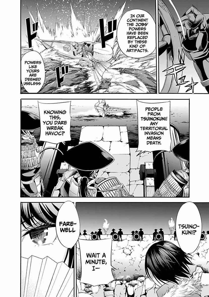 Uragirareta S Rank Boukensha no Ore wa, Aisuru Dorei no Kanojora to Tomoni Dorei dake no Harem Guild o Tsukuru - Chapter 30 [photo 7] - MangaPorn