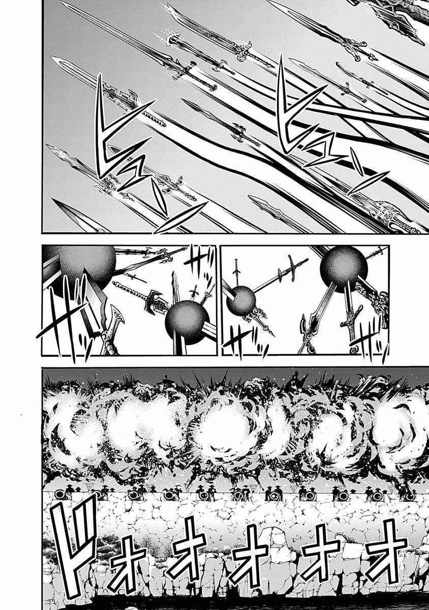 Uragirareta S Rank Boukensha no Ore wa, Aisuru Dorei no Kanojora to Tomoni Dorei dake no Harem Guild o Tsukuru - Chapter 30 [photo 9] - MangaPorn