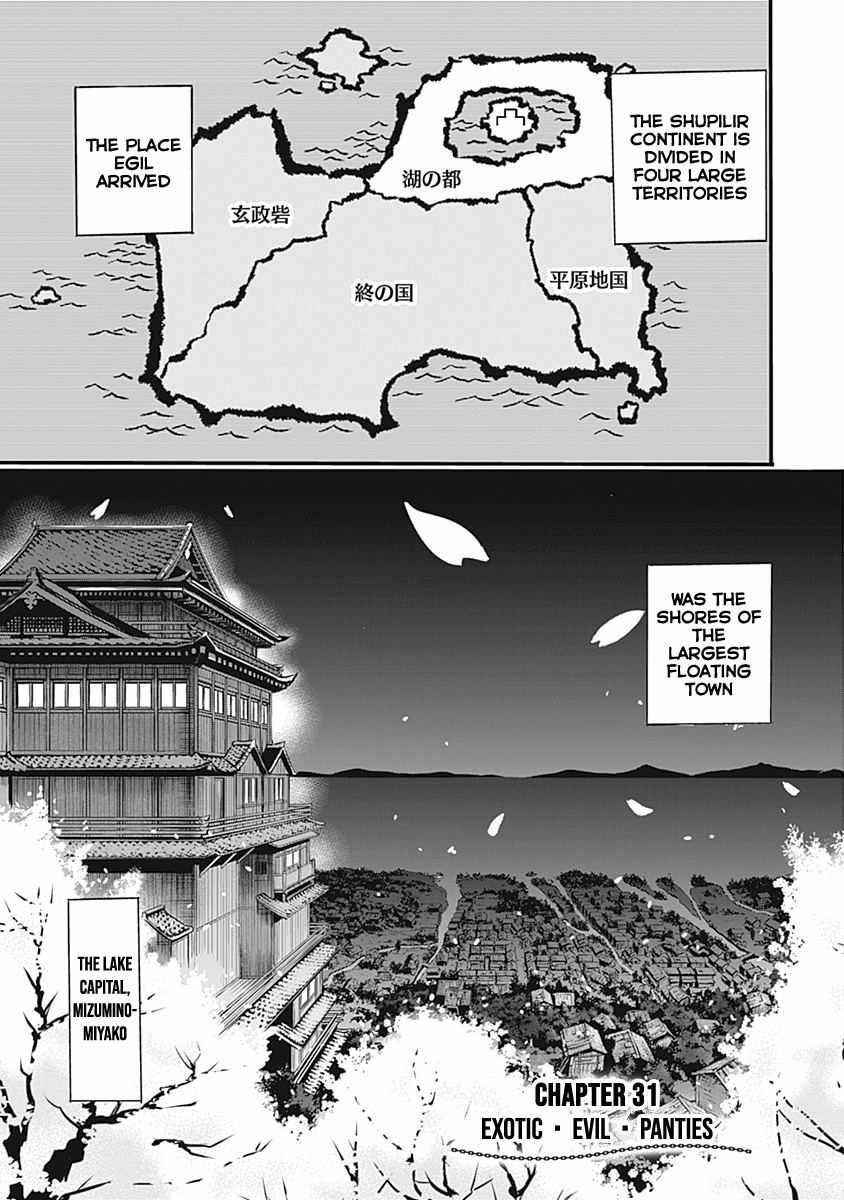 Uragirareta S Rank Boukensha no Ore wa, Aisuru Dorei no Kanojora to Tomoni Dorei dake no Harem Guild o Tsukuru - Chapter 31 [photo 1] - MangaPorn