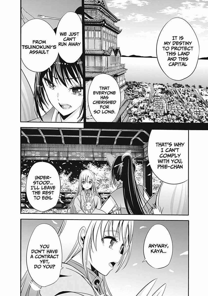 Uragirareta S Rank Boukensha no Ore wa, Aisuru Dorei no Kanojora to Tomoni Dorei dake no Harem Guild o Tsukuru - Chapter 31 [photo 11] - MangaPorn