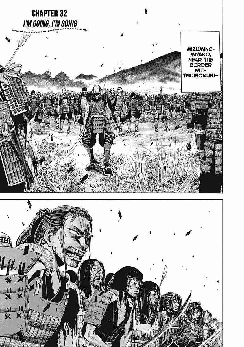 Uragirareta S Rank Boukensha no Ore wa, Aisuru Dorei no Kanojora to Tomoni Dorei dake no Harem Guild o Tsukuru - Chapter 32 [photo 1] - MangaPorn