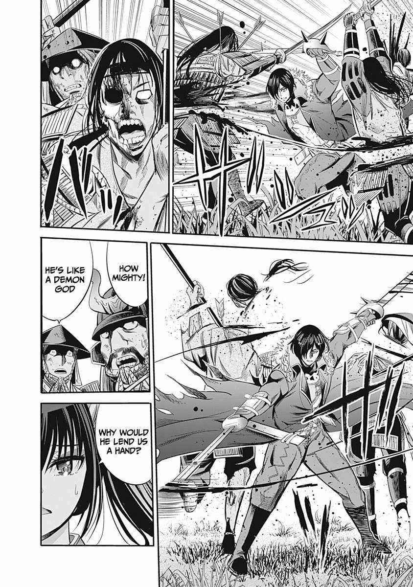 Uragirareta S Rank Boukensha no Ore wa, Aisuru Dorei no Kanojora to Tomoni Dorei dake no Harem Guild o Tsukuru - Chapter 32 [photo 11] - MangaPorn