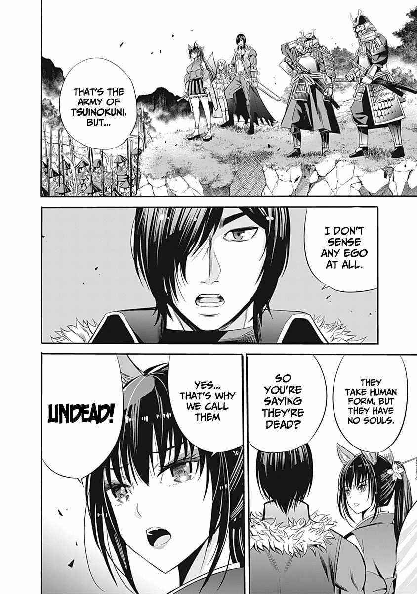 Uragirareta S Rank Boukensha no Ore wa, Aisuru Dorei no Kanojora to Tomoni Dorei dake no Harem Guild o Tsukuru - Chapter 32 [photo 2] - MangaPorn