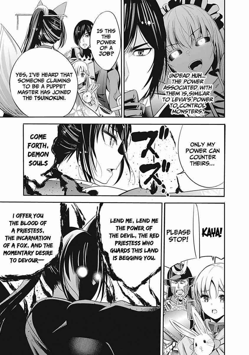 Uragirareta S Rank Boukensha no Ore wa, Aisuru Dorei no Kanojora to Tomoni Dorei dake no Harem Guild o Tsukuru - Chapter 32 [photo 3] - MangaPorn