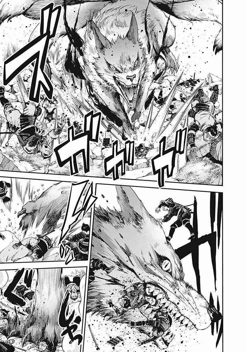 Uragirareta S Rank Boukensha no Ore wa, Aisuru Dorei no Kanojora to Tomoni Dorei dake no Harem Guild o Tsukuru - Chapter 32 [photo 6] - MangaPorn