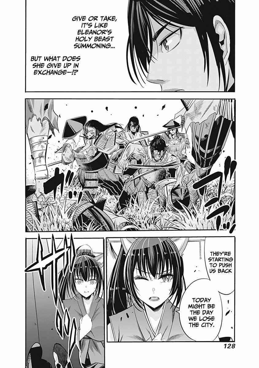 Uragirareta S Rank Boukensha no Ore wa, Aisuru Dorei no Kanojora to Tomoni Dorei dake no Harem Guild o Tsukuru - Chapter 32 [photo 9] - MangaPorn