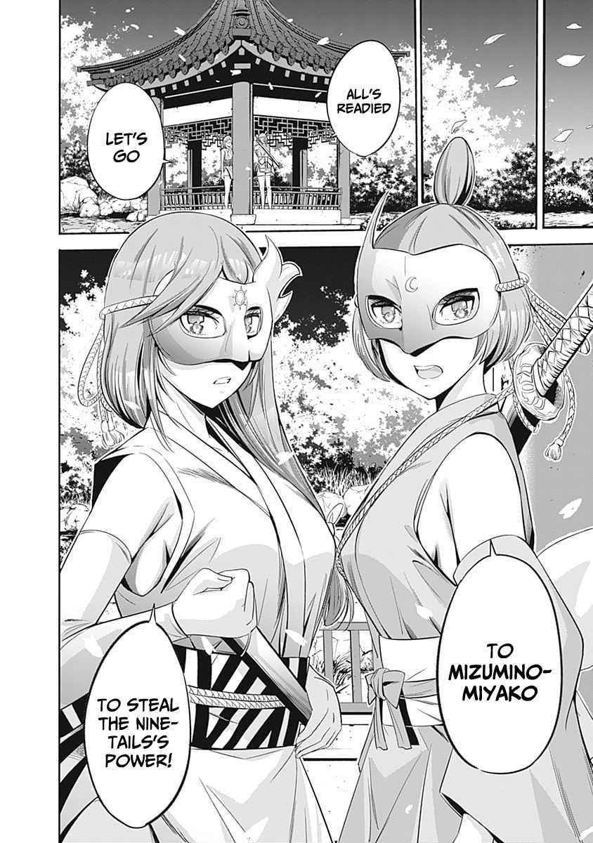 Uragirareta S Rank Boukensha no Ore wa, Aisuru Dorei no Kanojora to Tomoni Dorei dake no Harem Guild o Tsukuru - Chapter 33 [photo 16] - MangaPorn