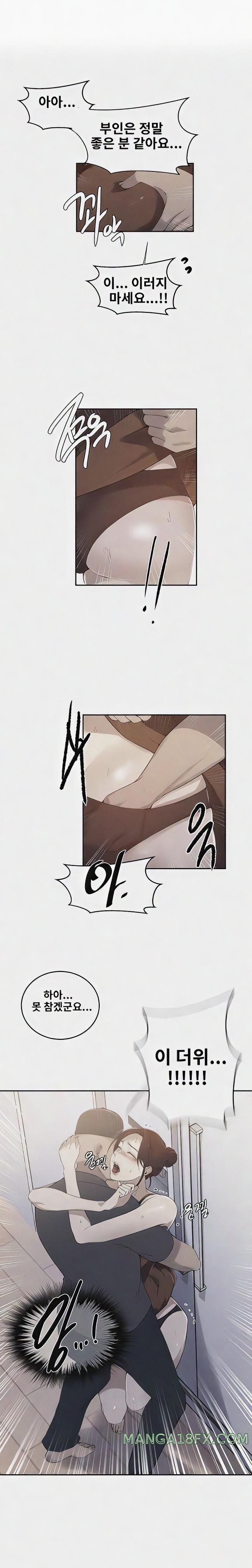 Secret Class Raw - Chapter 223 [photo 1] - MangaPorn