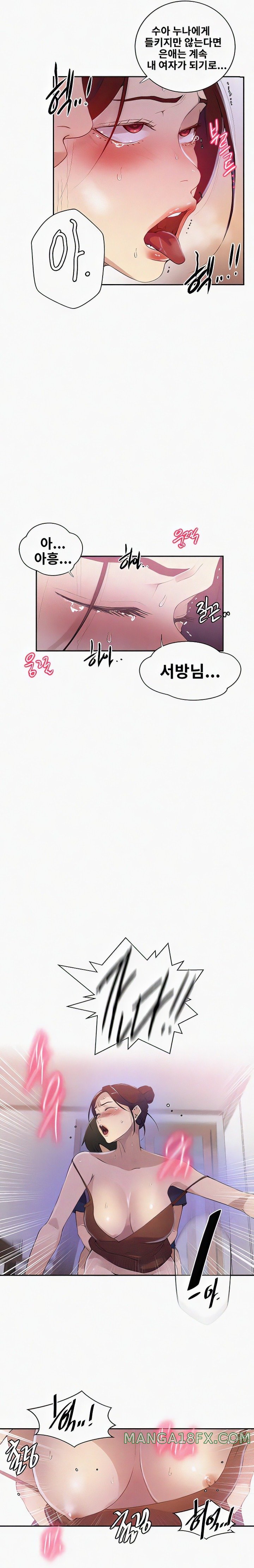 Secret Class Raw - Chapter 223 [photo 13] - MangaPorn