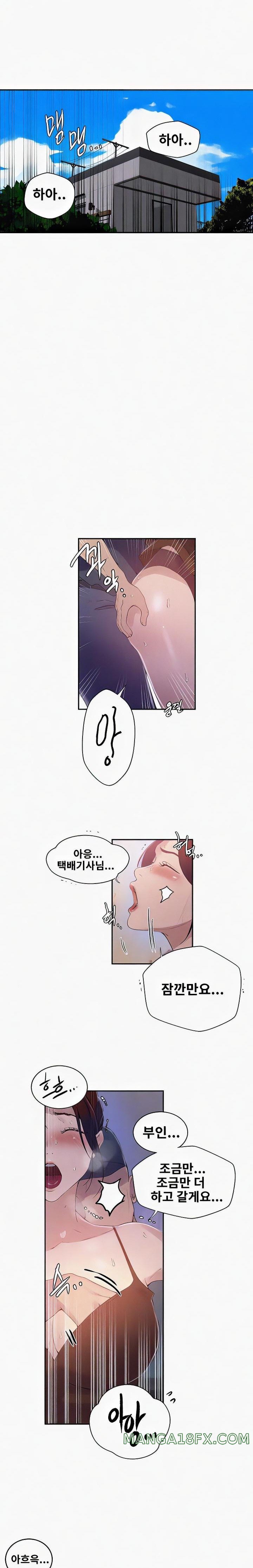 Secret Class Raw - Chapter 223 [photo 3] - MangaPorn