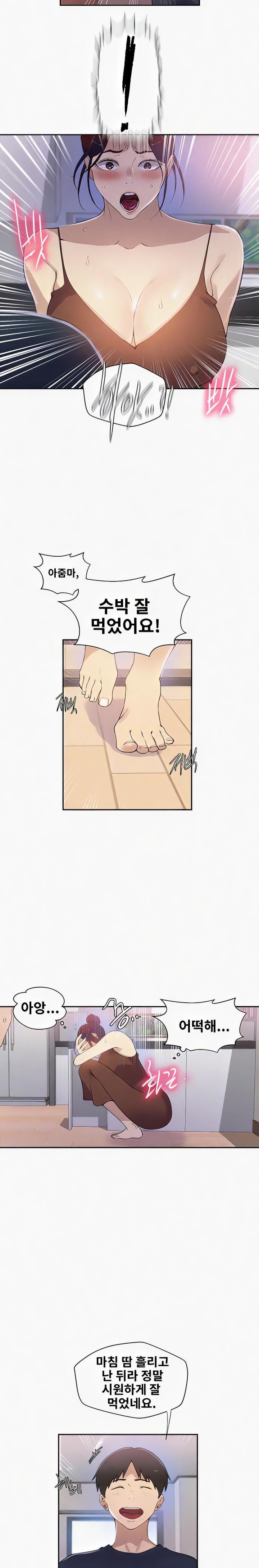 Secret Class Raw - Chapter 223 [photo 6] - MangaPorn