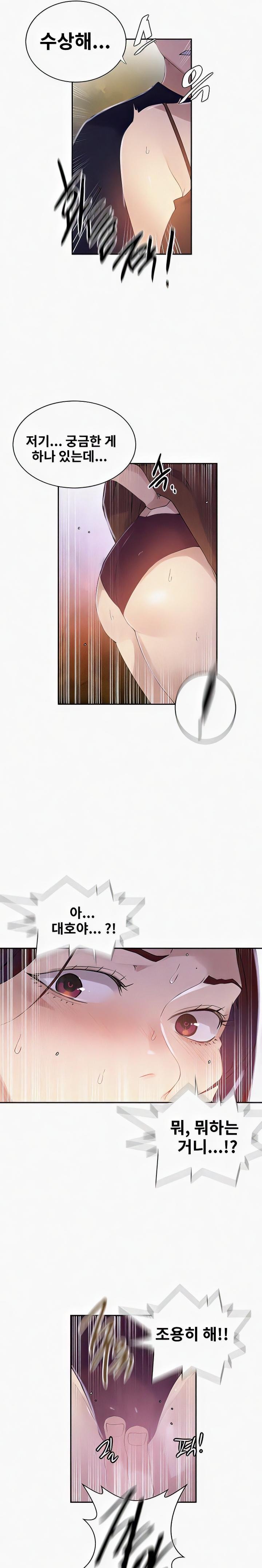 Secret Class Raw - Chapter 223 [photo 9] - MangaPorn