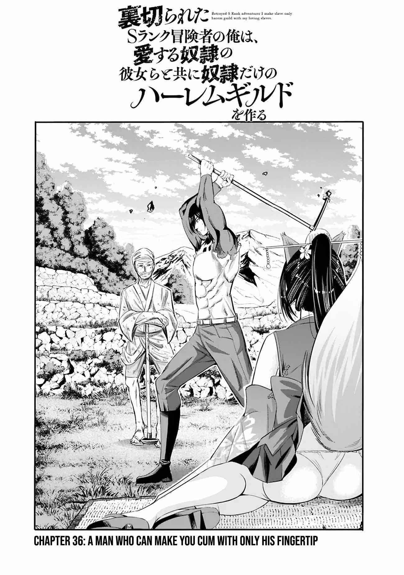 Uragirareta S Rank Boukensha no Ore wa, Aisuru Dorei no Kanojora to Tomoni Dorei dake no Harem Guild o Tsukuru - Chapter 36 [photo 2] - MangaPorn