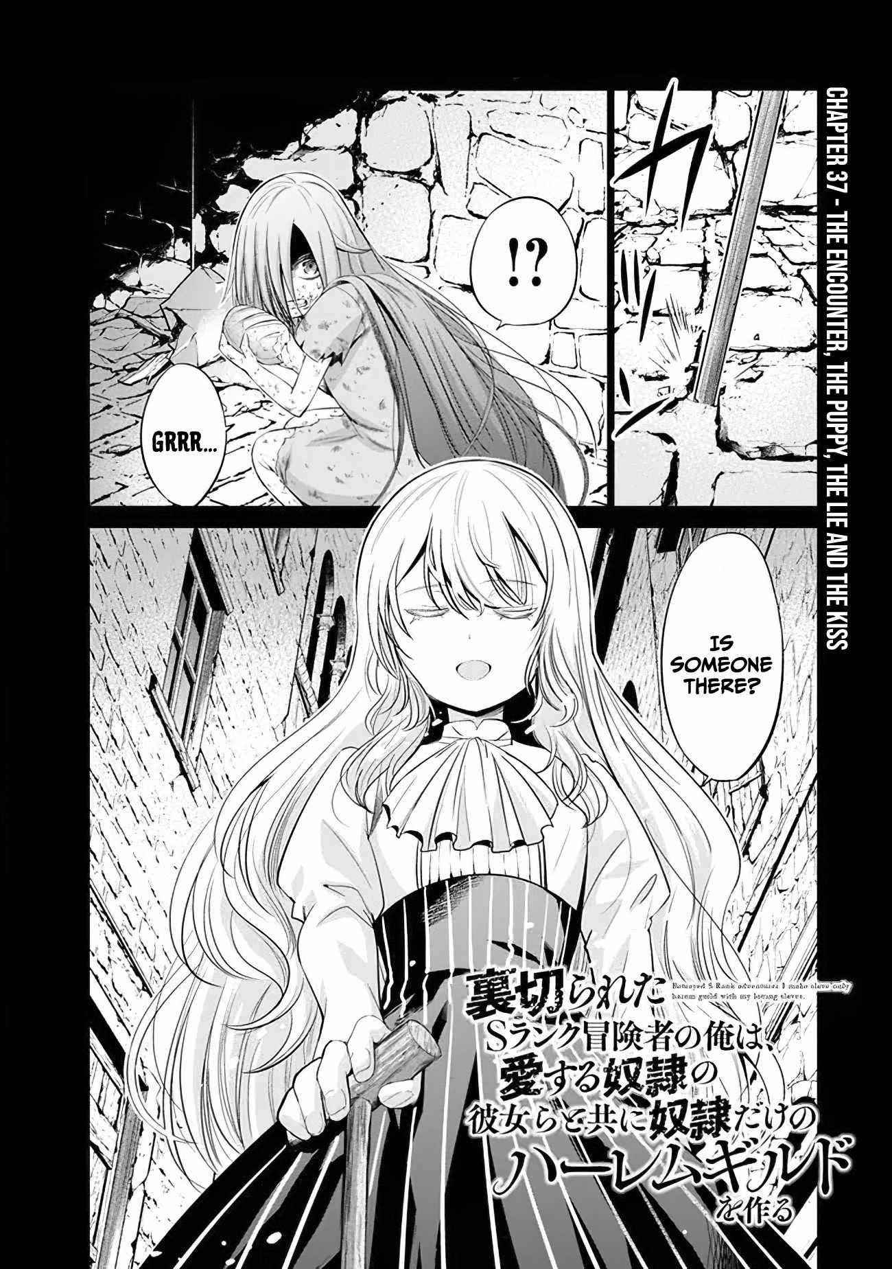 Uragirareta S Rank Boukensha no Ore wa, Aisuru Dorei no Kanojora to Tomoni Dorei dake no Harem Guild o Tsukuru - Chapter 37 [photo 3] - MangaPorn