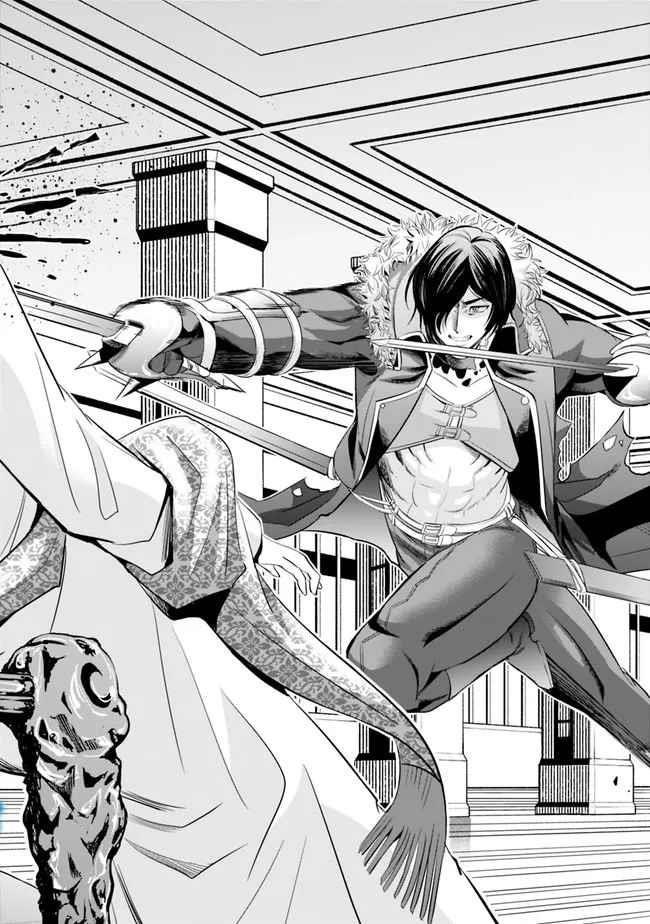 Uragirareta S Rank Boukensha no Ore wa, Aisuru Dorei no Kanojora to Tomoni Dorei dake no Harem Guild o Tsukuru - Chapter 39 [photo 16] - MangaPorn