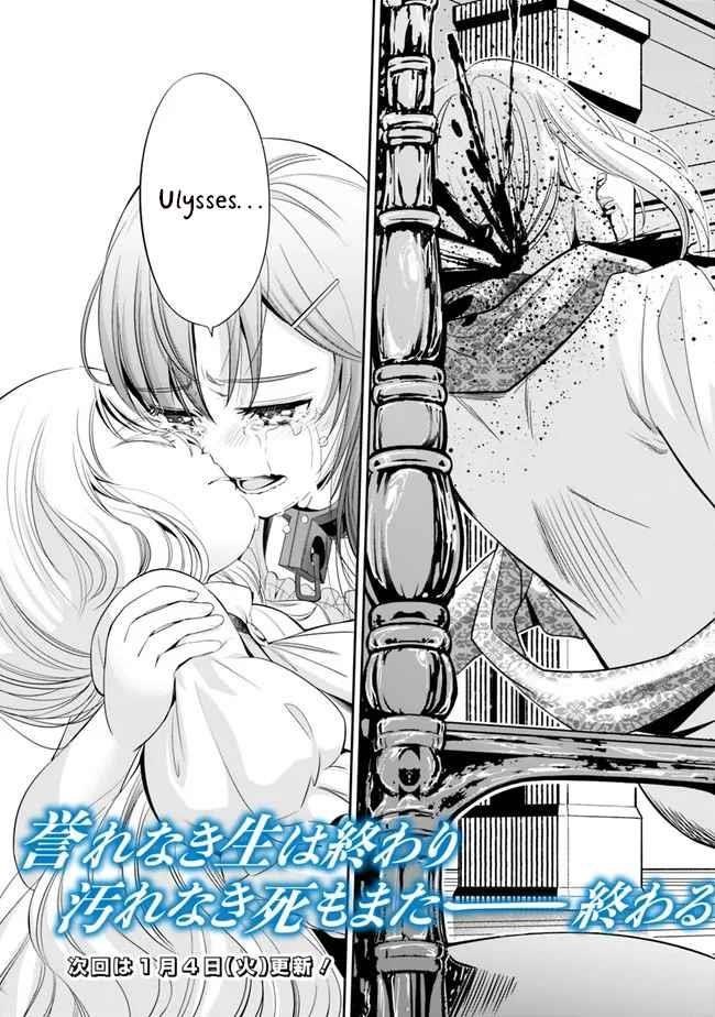Uragirareta S Rank Boukensha no Ore wa, Aisuru Dorei no Kanojora to Tomoni Dorei dake no Harem Guild o Tsukuru - Chapter 39 [photo 17] - MangaPorn