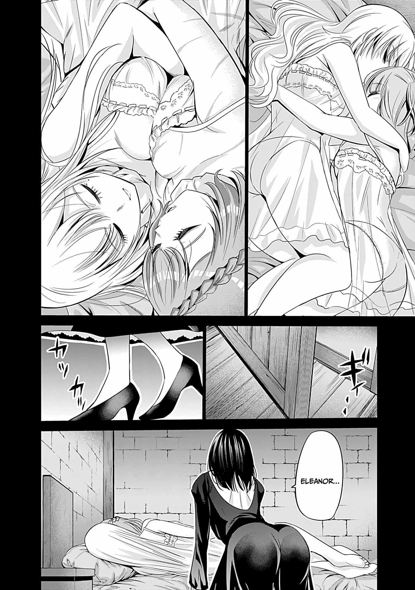 Uragirareta S Rank Boukensha no Ore wa, Aisuru Dorei no Kanojora to Tomoni Dorei dake no Harem Guild o Tsukuru - Chapter 42 [photo 14] - MangaPorn