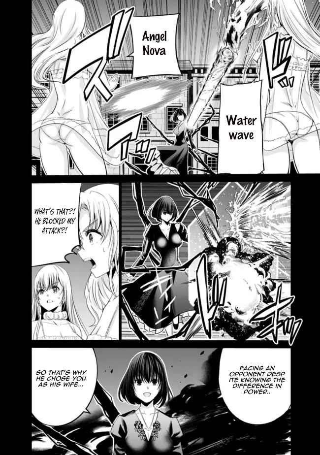 Uragirareta S Rank Boukensha no Ore wa, Aisuru Dorei no Kanojora to Tomoni Dorei dake no Harem Guild o Tsukuru - Chapter 43 [photo 12] - MangaPorn