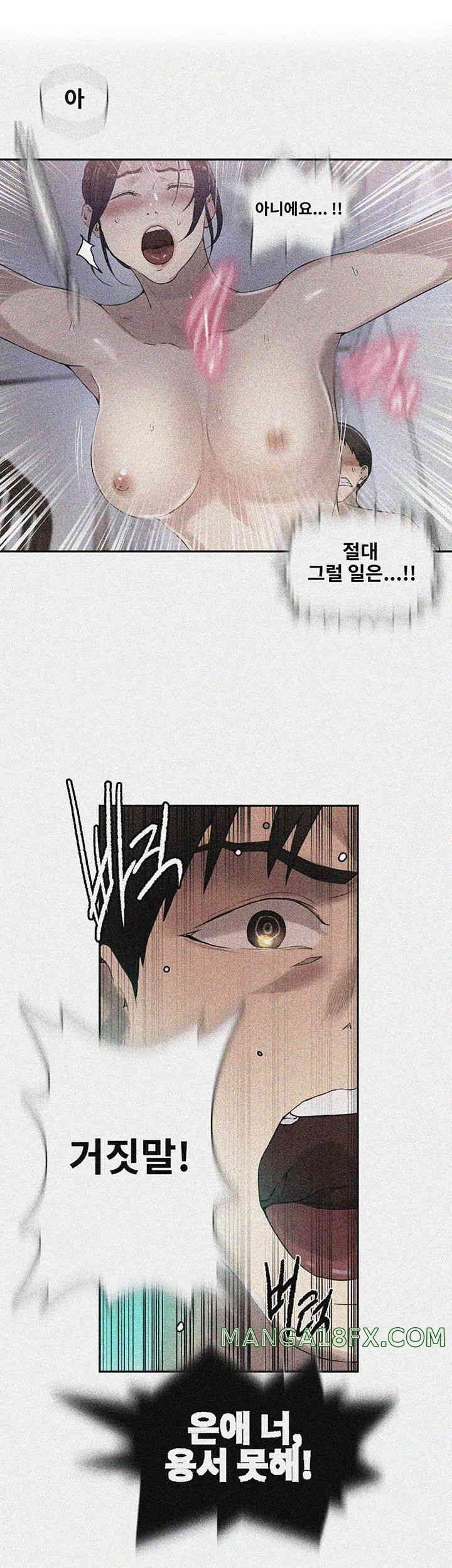 Secret Class Raw - Chapter 224 [photo 1] - MangaPorn