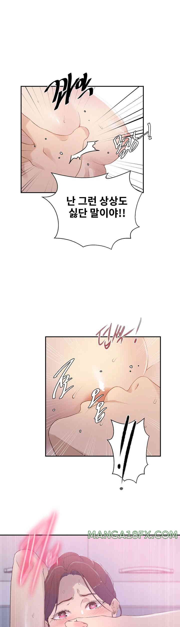 Secret Class Raw - Chapter 224 [photo 10] - MangaPorn