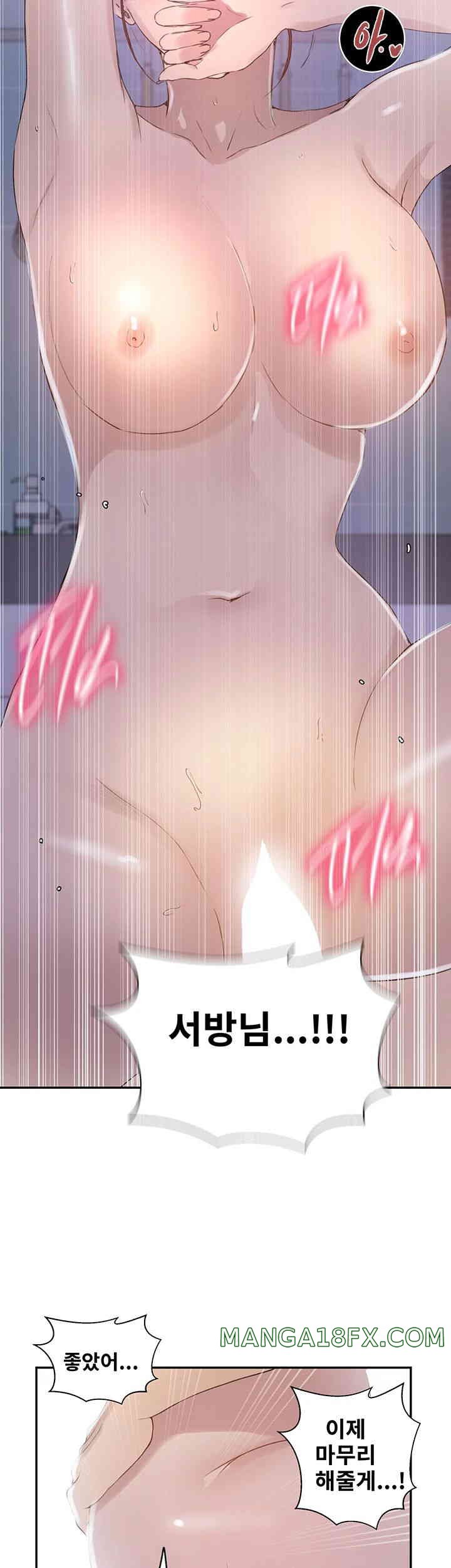 Secret Class Raw - Chapter 224 [photo 11] - MangaPorn