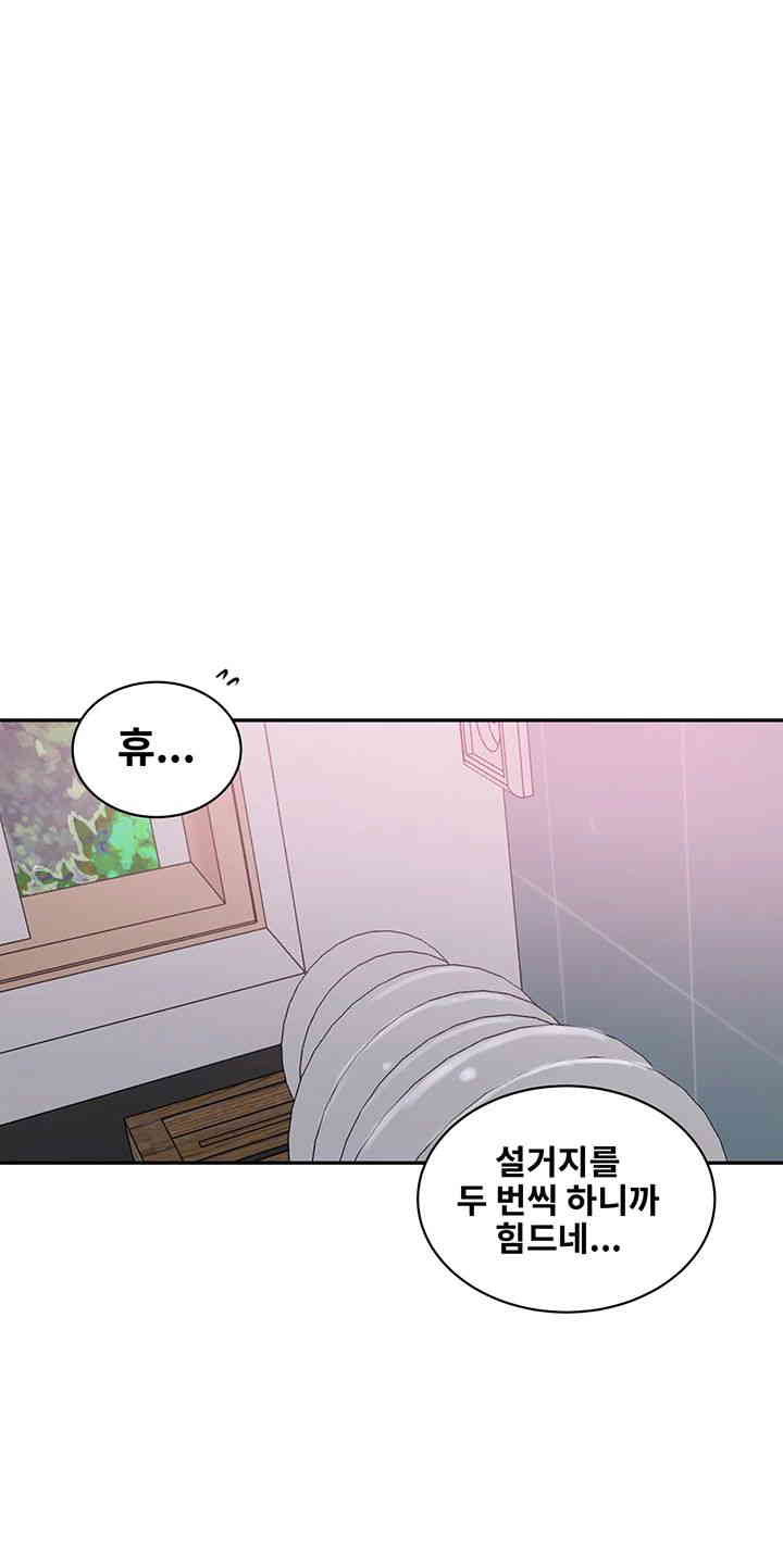 Secret Class Raw - Chapter 224 [photo 21] - MangaPorn
