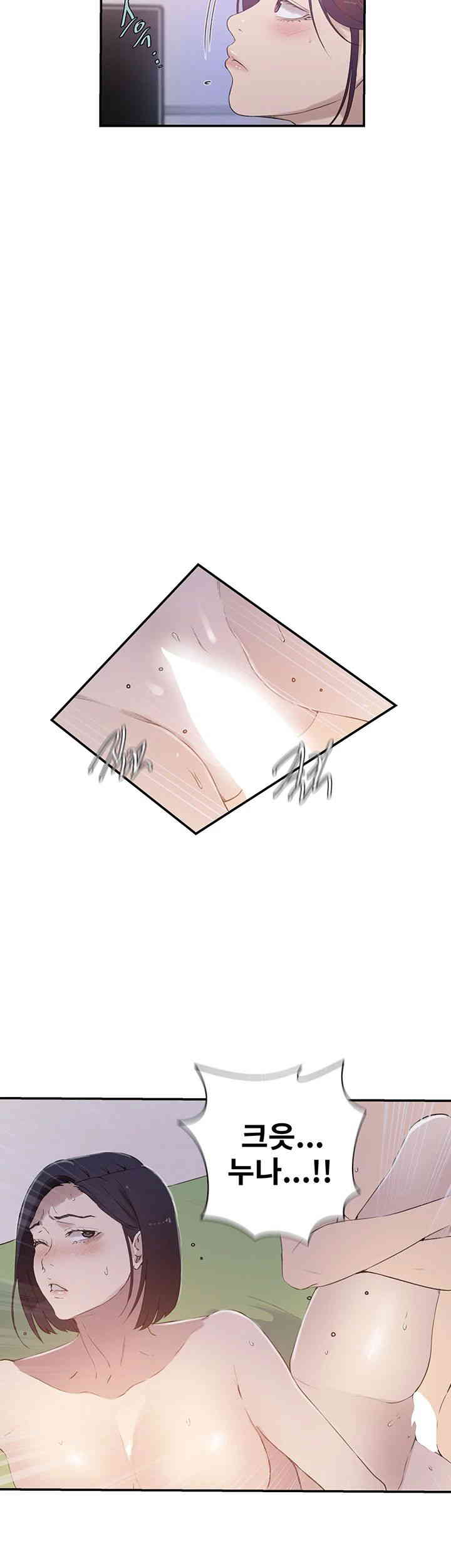 Secret Class Raw - Chapter 224 [photo 23] - MangaPorn