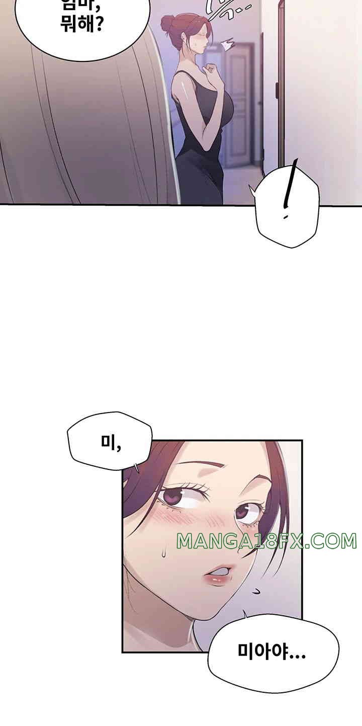 Secret Class Raw - Chapter 224 [photo 26] - MangaPorn