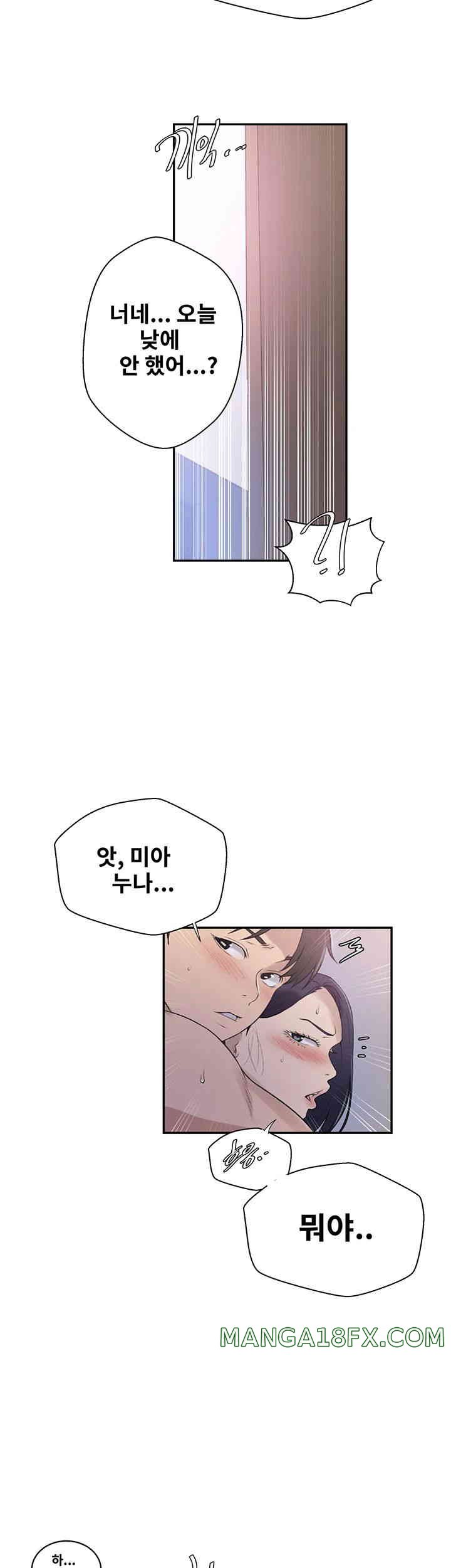 Secret Class Raw - Chapter 224 [photo 30] - MangaPorn