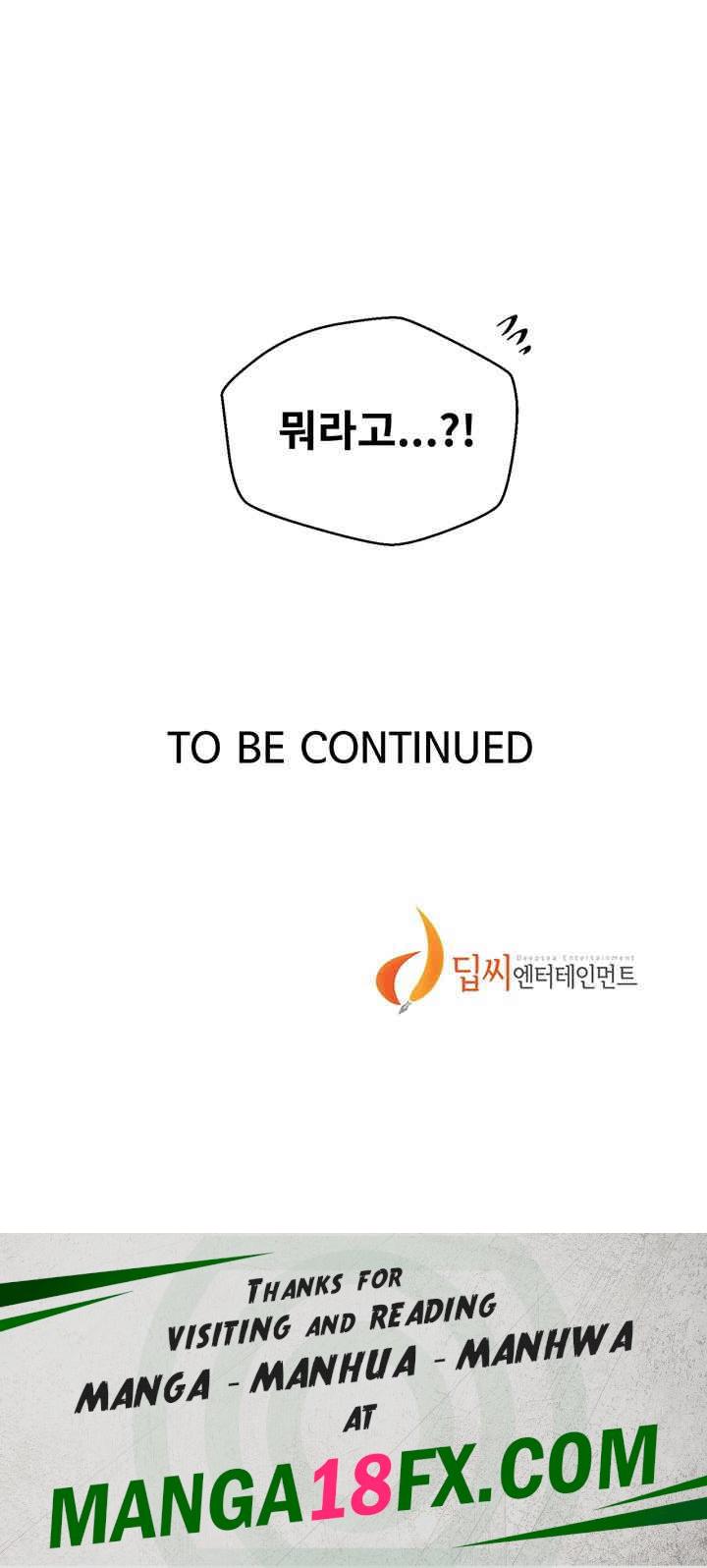 Secret Class Raw - Chapter 224 [photo 33] - MangaPorn