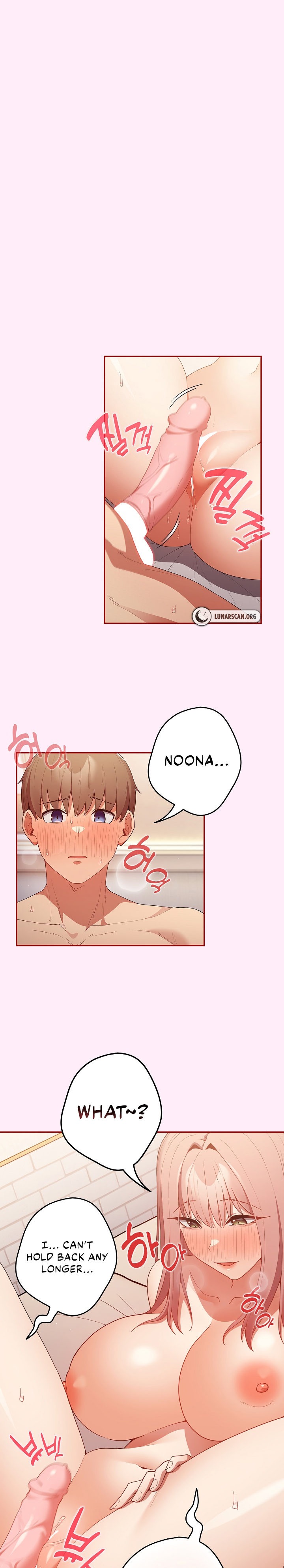 That’s Not How You Do It - Chapter 48 [photo 1] - MangaPorn