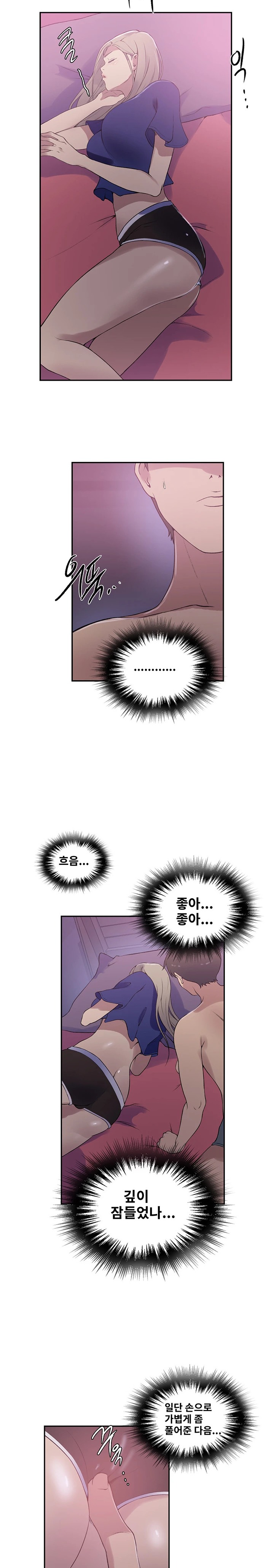 Secret Class Raw - Chapter 225 [photo 10] - MangaPorn