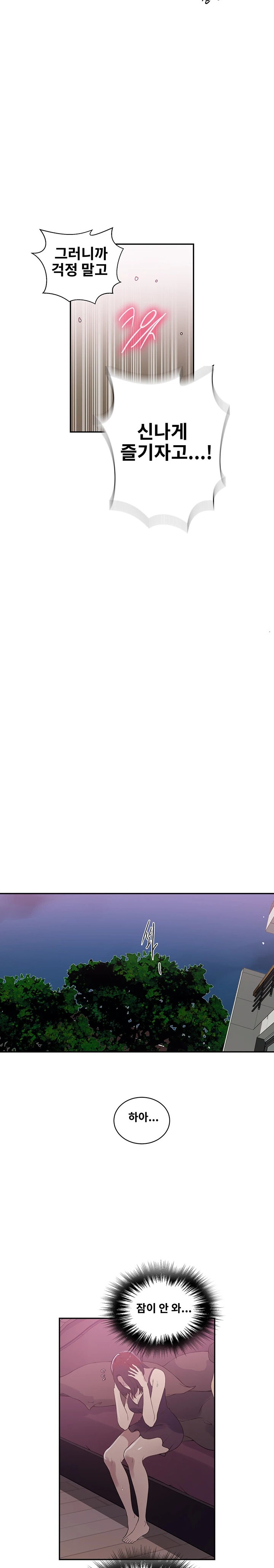 Secret Class Raw - Chapter 225 [photo 14] - MangaPorn