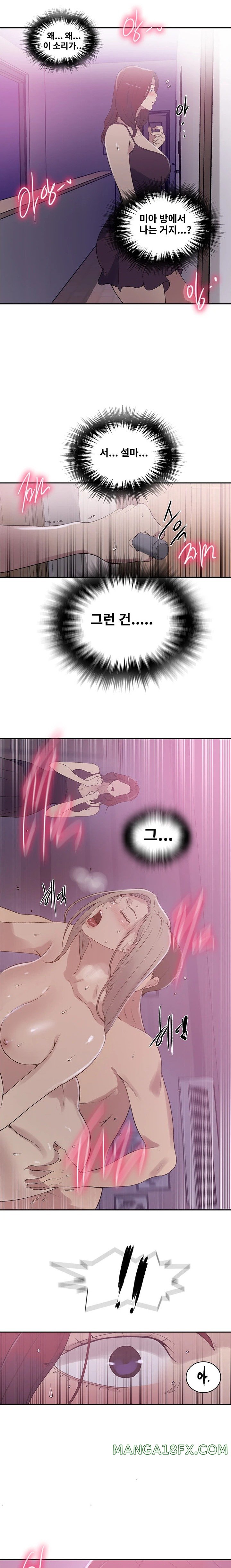 Secret Class Raw - Chapter 225 [photo 16] - MangaPorn